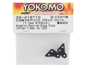 Yokomo YZ-2T Graphite Steering Block Plate (1.0mm Offset) #YOKZ2-415T10A