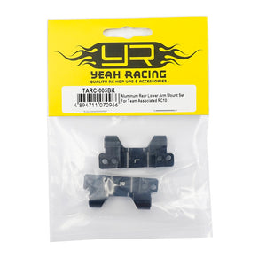 Aluminum Rear Lower Arm Mount Set For Team Associated RC10 #TARC-005BK