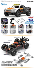 Tornado RC 1/16 4WD RTR High speed short course 2.4g 36KM 20 Minute runtime Orange Body V2 2026 #TRC-16-81