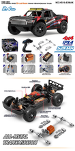 Tornado RC 1/16 brushless 4WD RTR Short course 2.4g 52KM V2 2026 #TRC-16-83MAX
