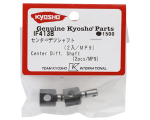 Kyosho Center Differential Outdrives (2) #KYOIF413B