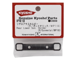 Kyosho MP10 Rear/Rear Lower Suspension Holder (Gunmetal) #IF610