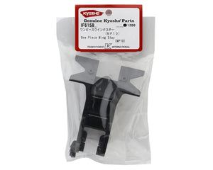 Kyosho MP10 One Piece Wing Stay #KYOIF615