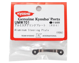 Kyosho Aluminum Steering Plate (Gunmetal) #KYOUMW701