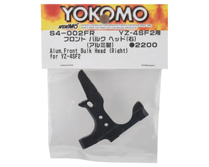 Yokomo Aluminum Front Bulkhead (R) #YOKS4-002FRA