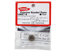 Kyosho Aluminum Idler Gear (26T) # UMW718