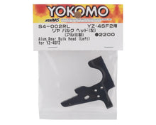 Yokomo YZ4 SF2 Aluminum Rear Bulkhead (Left) #YOKS4-002RLA