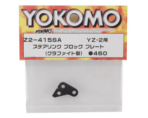 Yokomo Graphite Steering Block Plate #YOKZ2-415SAA